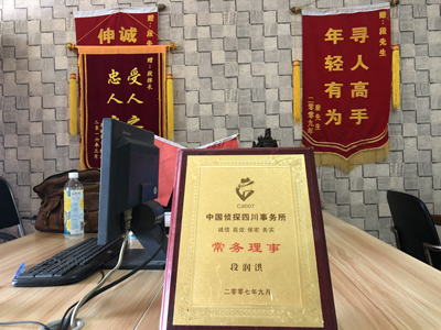 「海勃湾区私家调查」告诉你协议离婚的条件